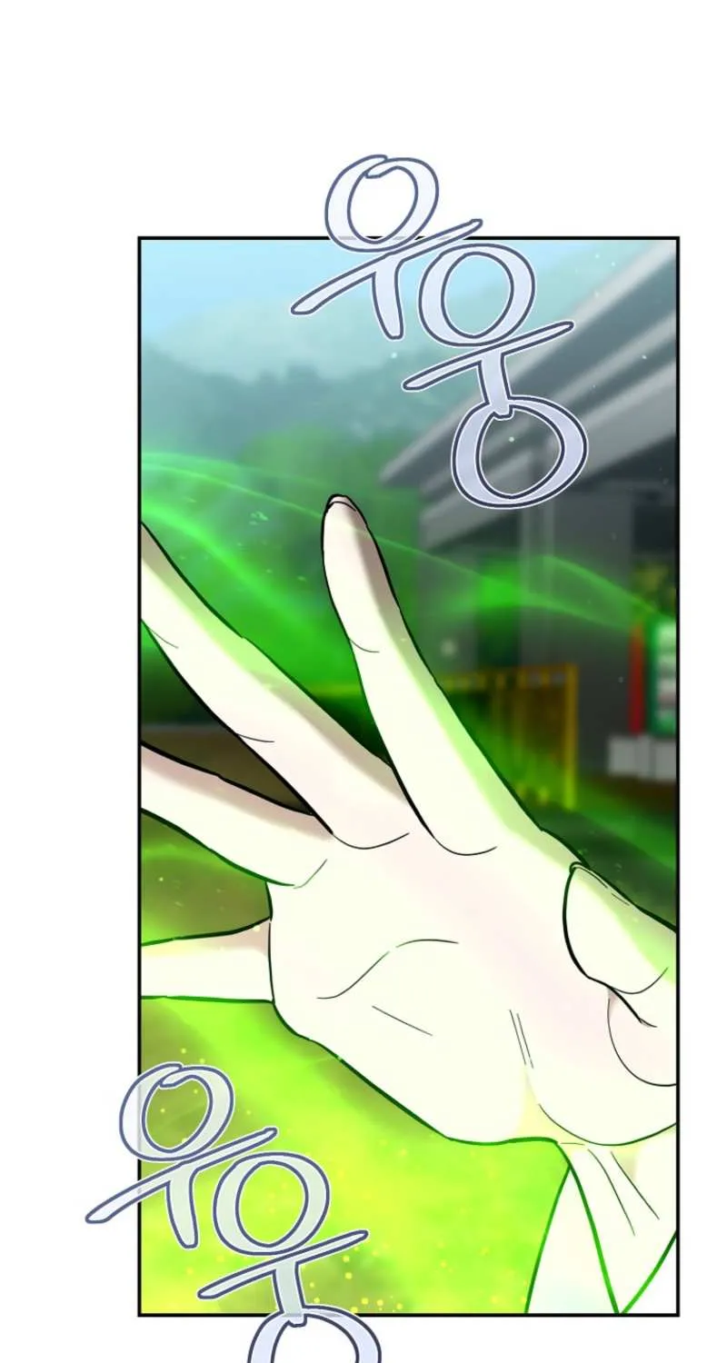 The Swordsmanship Instructor at the Academy Chapter 38 page 95 - 