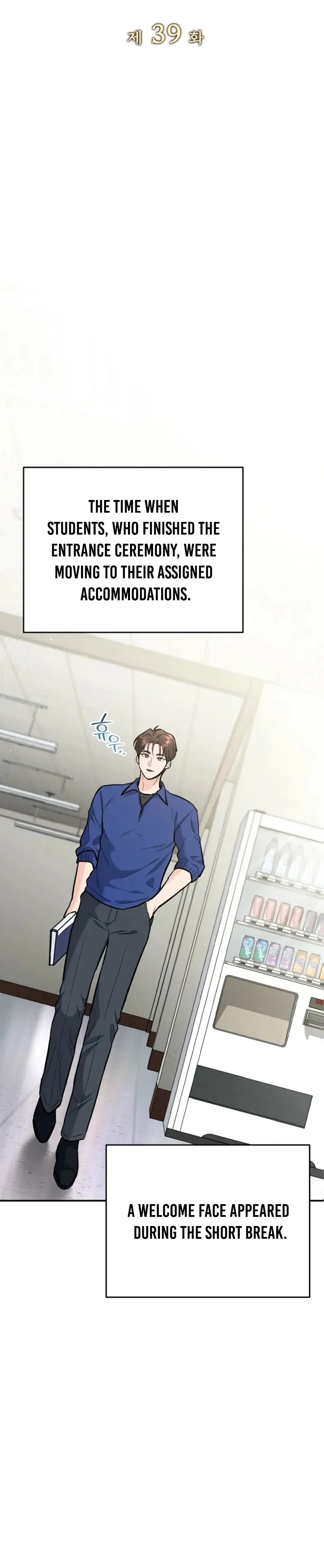 The Swordsmanship Instructor at the Academy Chapter 39 page 17 - 
