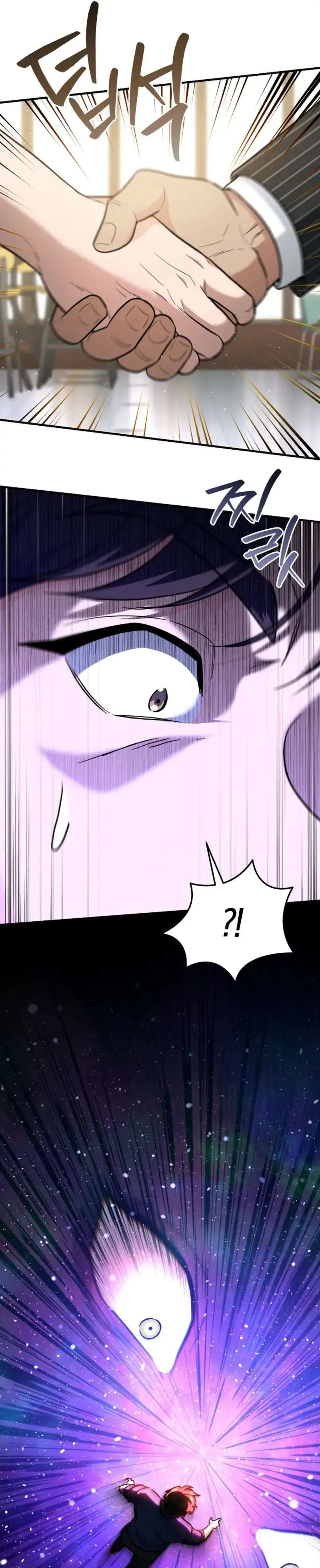 The Swordsmanship Instructor at the Academy Chapter 39 page 48 - 