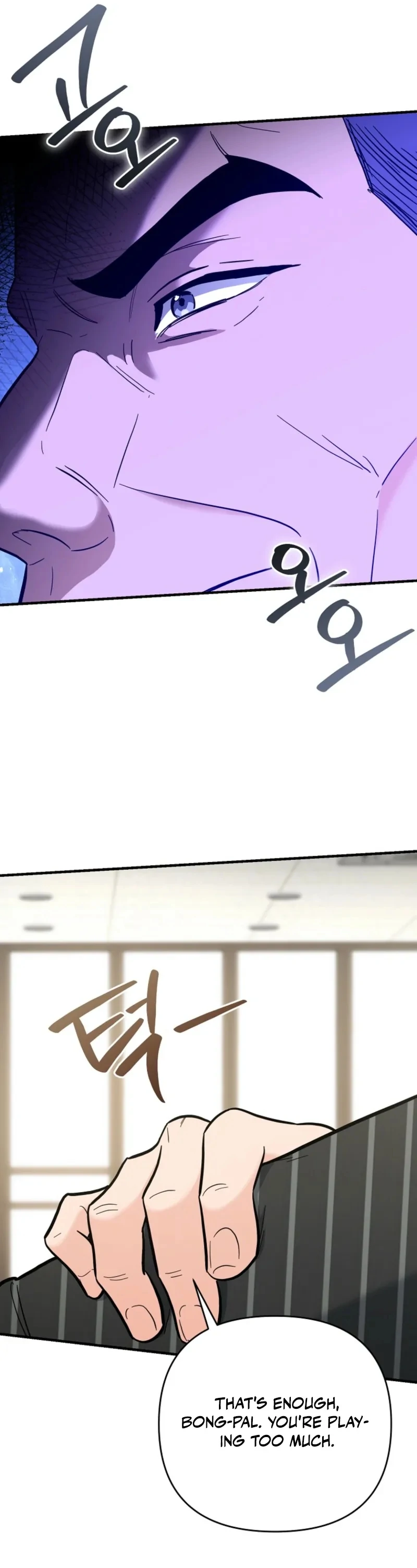The Swordsmanship Instructor at the Academy Chapter 39 page 50 - 