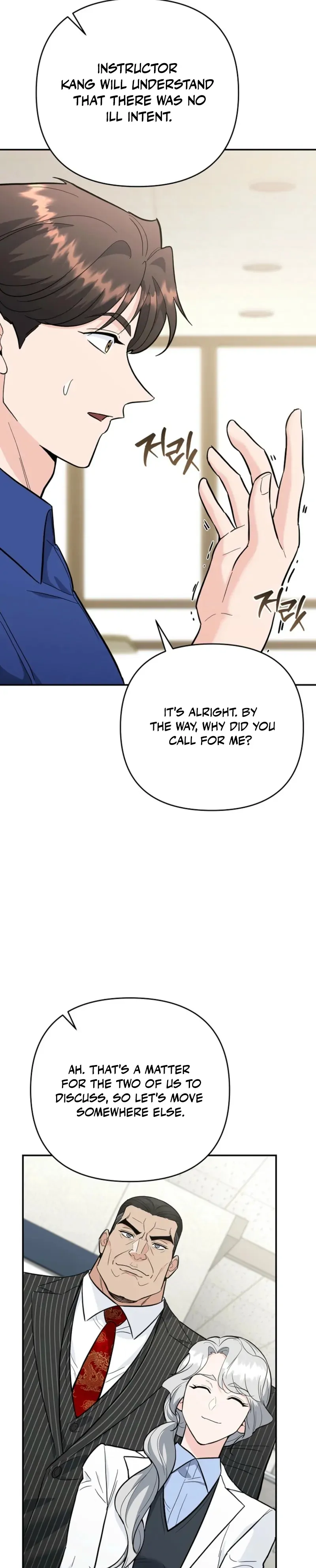 The Swordsmanship Instructor at the Academy Chapter 39 page 52 - 