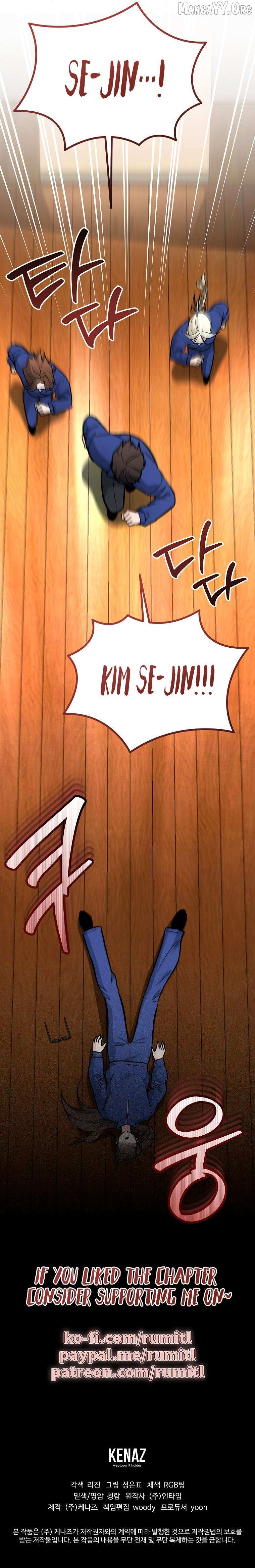 The Swordsmanship Instructor at the Academy Chapter 40 page 80 - 