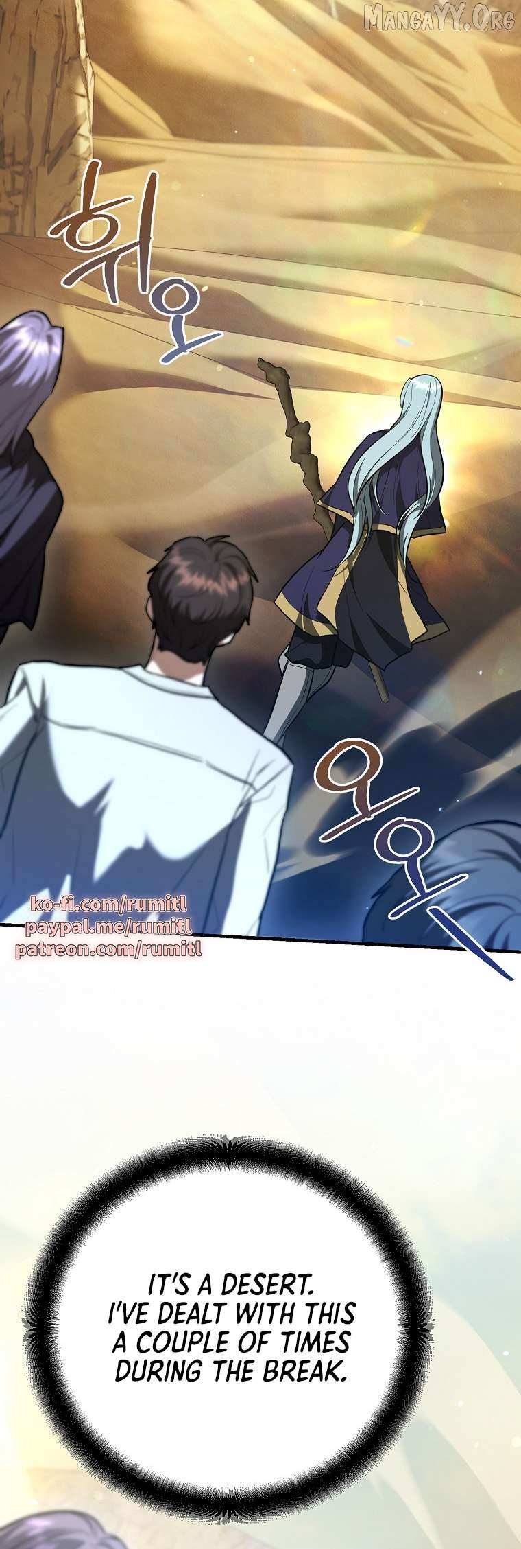 The Swordsmanship Instructor at the Academy Chapter 42 page 29 - 