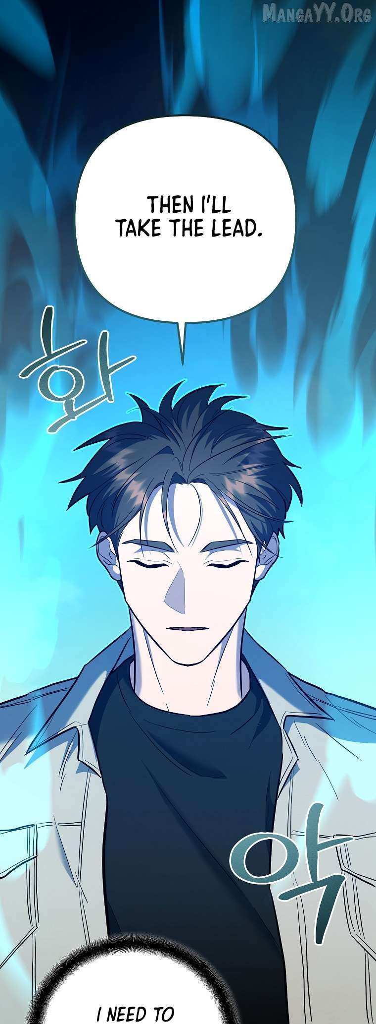 The Swordsmanship Instructor at the Academy Chapter 42 page 41 - 