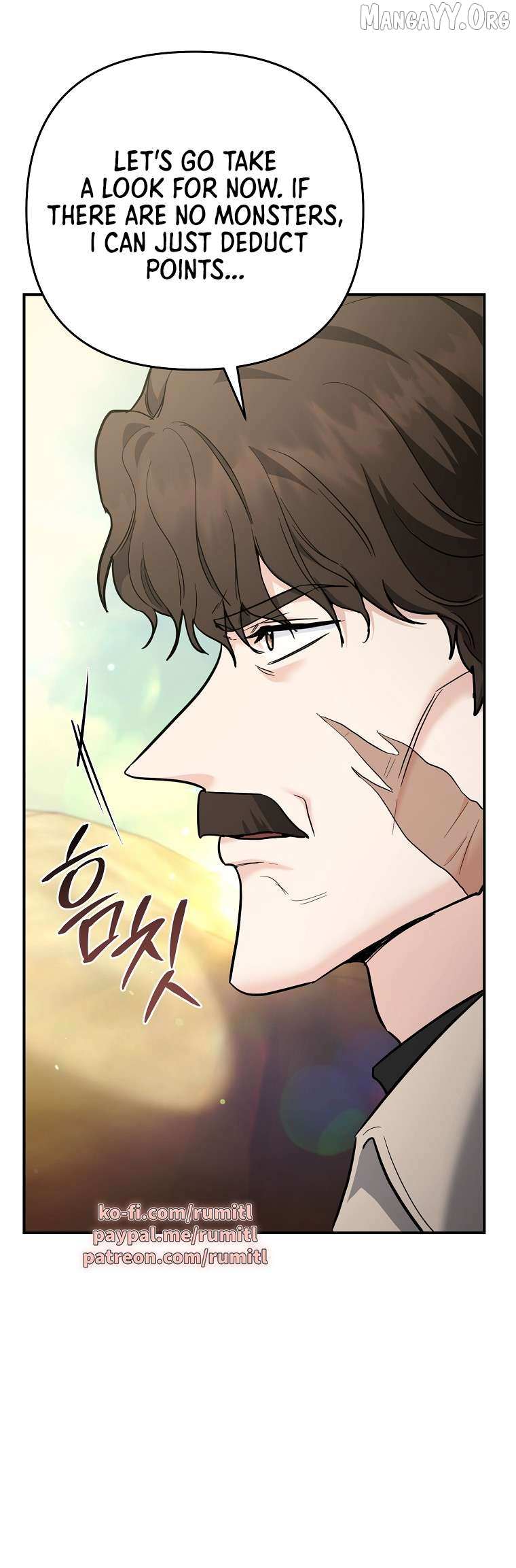 The Swordsmanship Instructor at the Academy Chapter 42 page 50 - 