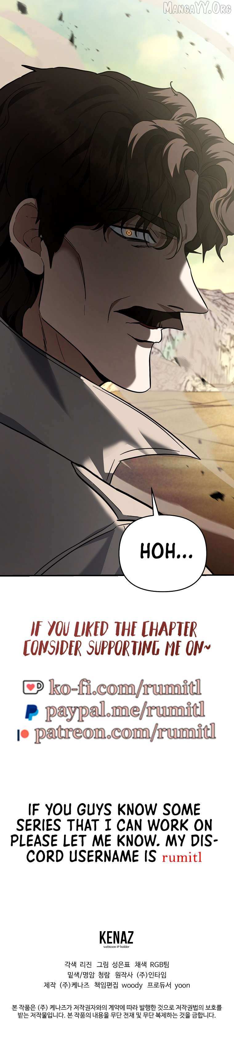 The Swordsmanship Instructor at the Academy Chapter 42 page 75 - 