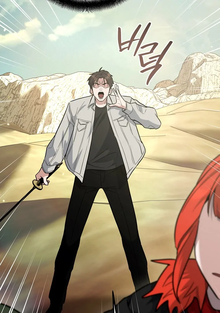 The Swordsmanship Instructor at the Academy Chapter 43 page 119 - 