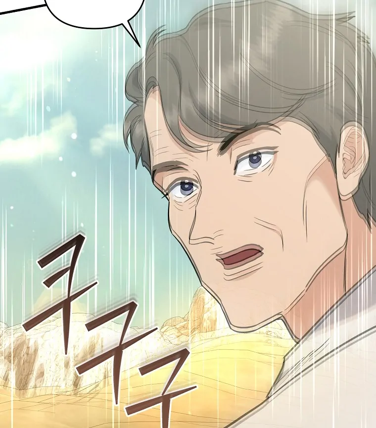 The Swordsmanship Instructor at the Academy Chapter 43 page 121 - 