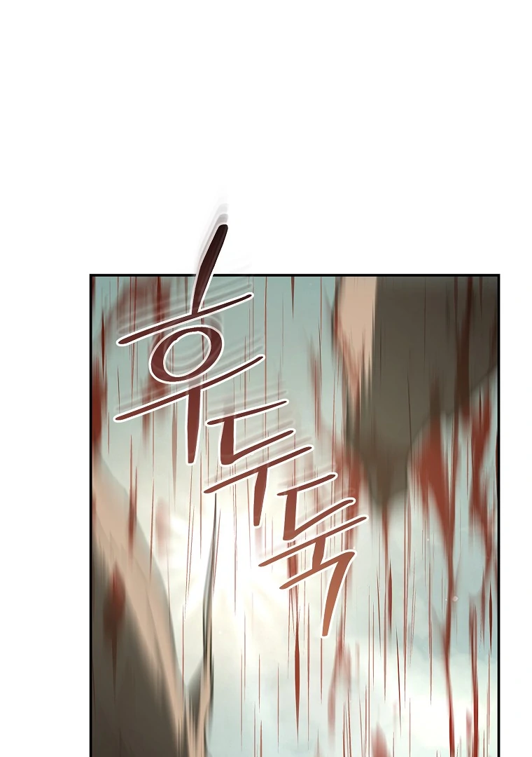 The Swordsmanship Instructor at the Academy Chapter 43 page 179 - 