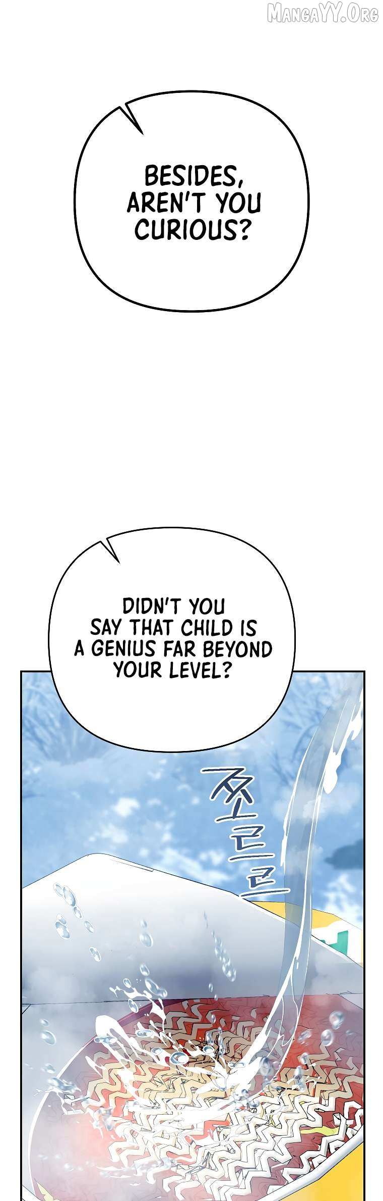 The Swordsmanship Instructor at the Academy Chapter 45 page 7 - 