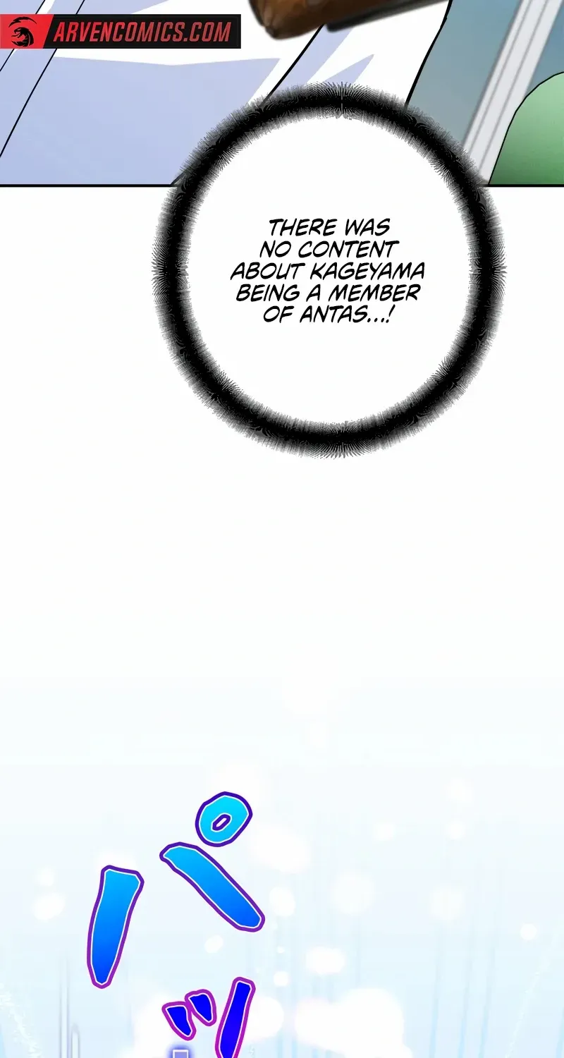 The Swordsmanship Instructor at the Academy Chapter 5 page 119 - 