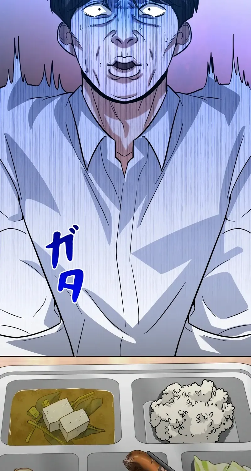 The Swordsmanship Instructor at the Academy Chapter 6 page 6 - 