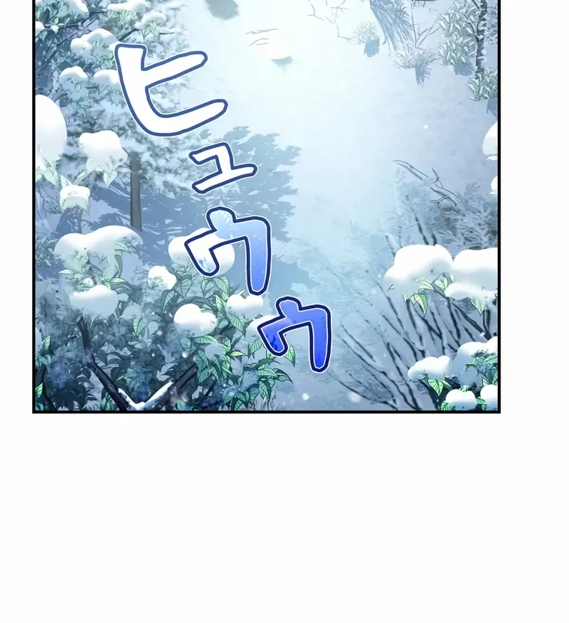The Swordsmanship Instructor at the Academy Chapter 6 page 92 - 