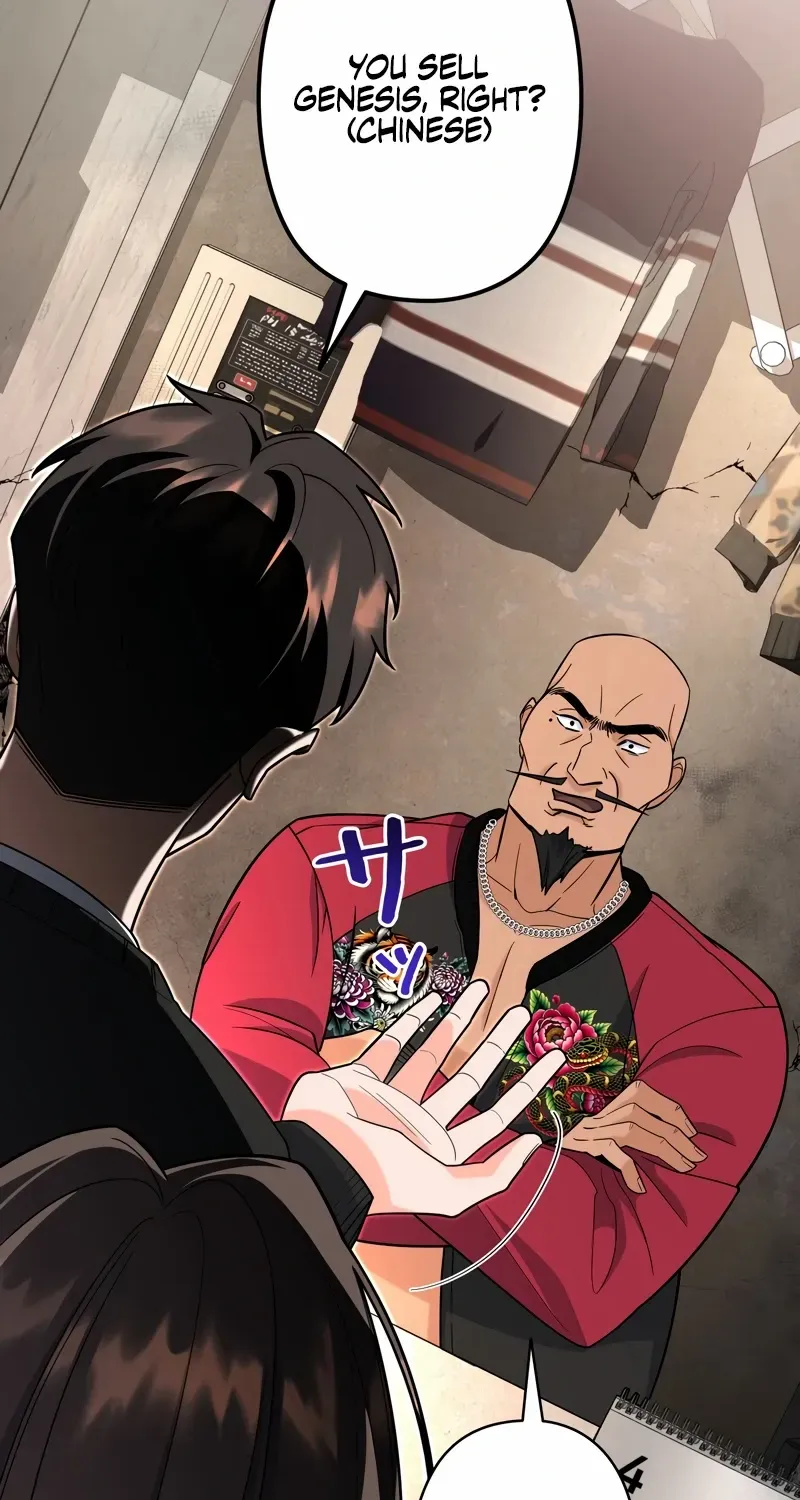 The Swordsmanship Instructor at the Academy Chapter 8 page 21 - 