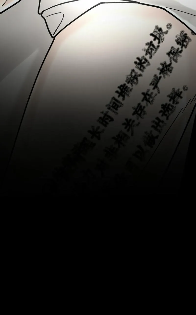 Read The Symbiote Circuit chapter 2 image 112 on Lezhin