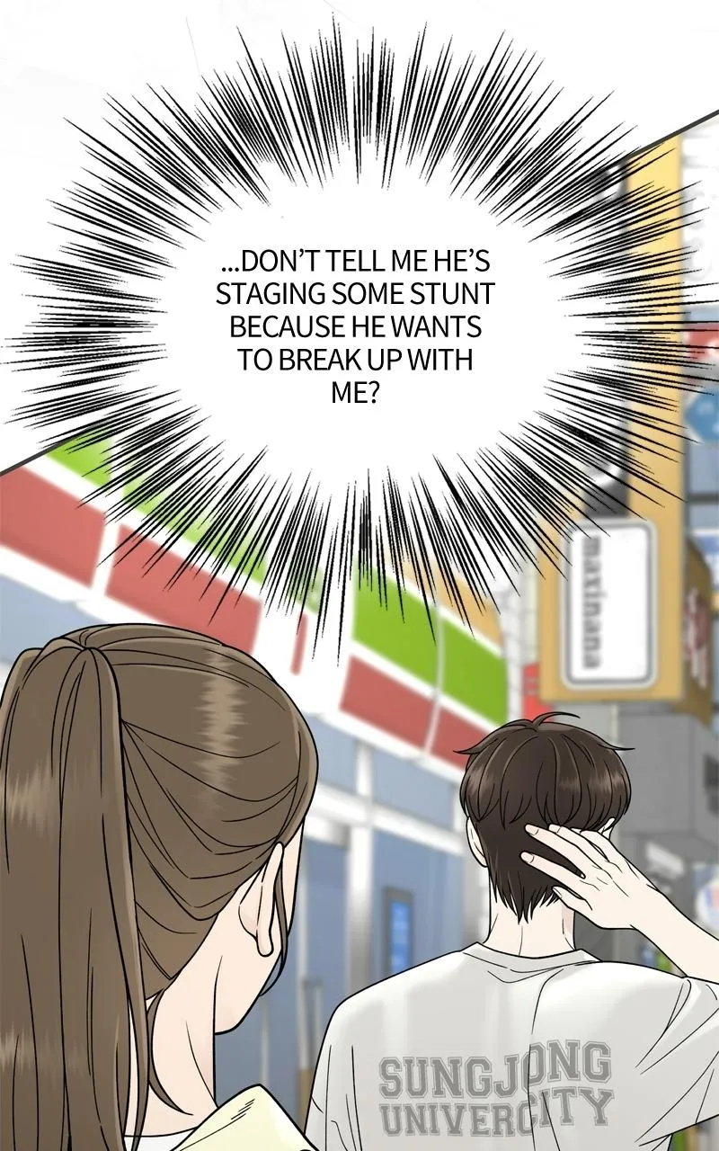 Read The Symbiote Circuit chapter 3 image 75 on Lezhin