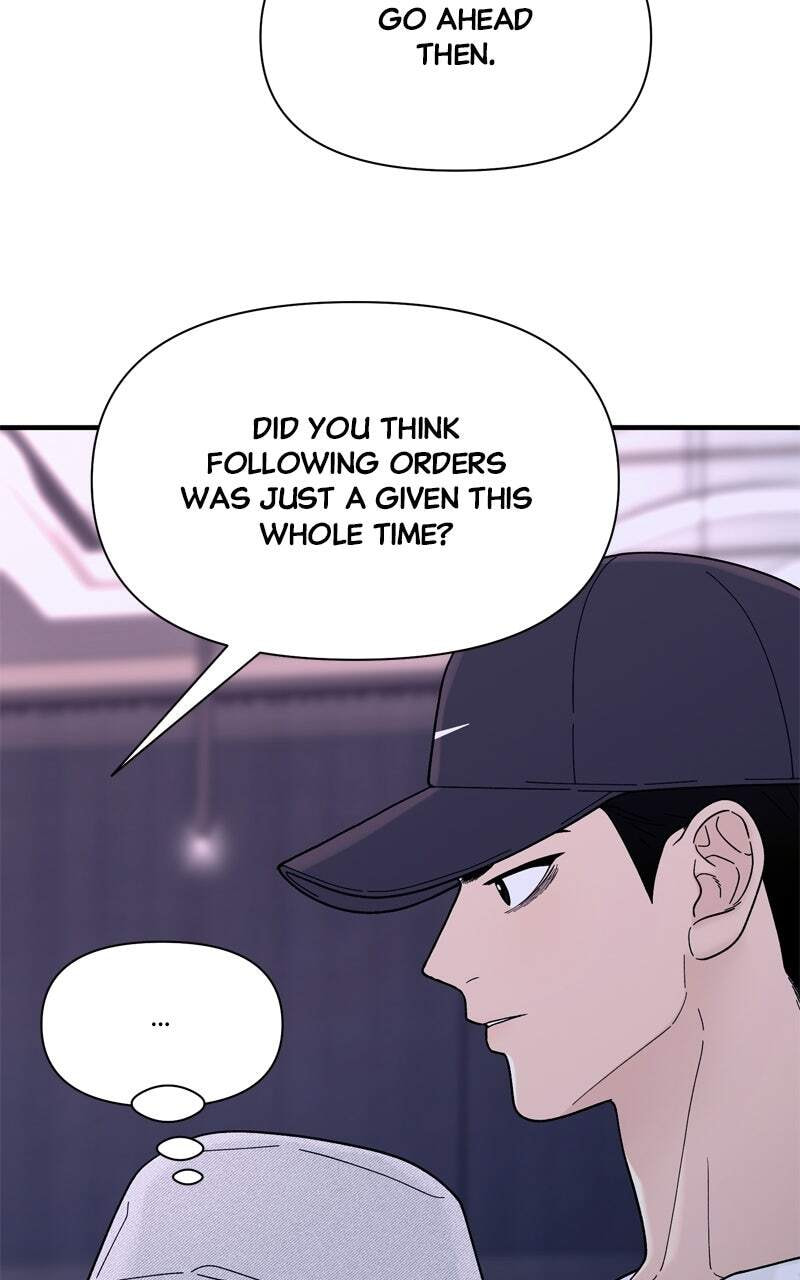 Read The Symbiote Circuit chapter 7 image 48 on Lezhin