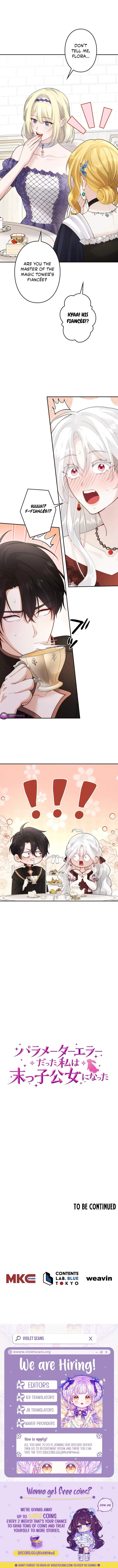 The System Error Princess Chapter 53 page 8 - 
