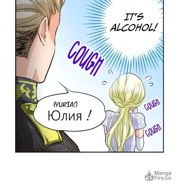 The Tale of a High School Ninja: Let's Kick Ass! (Webtoon) Chapter 72 page 61 - 