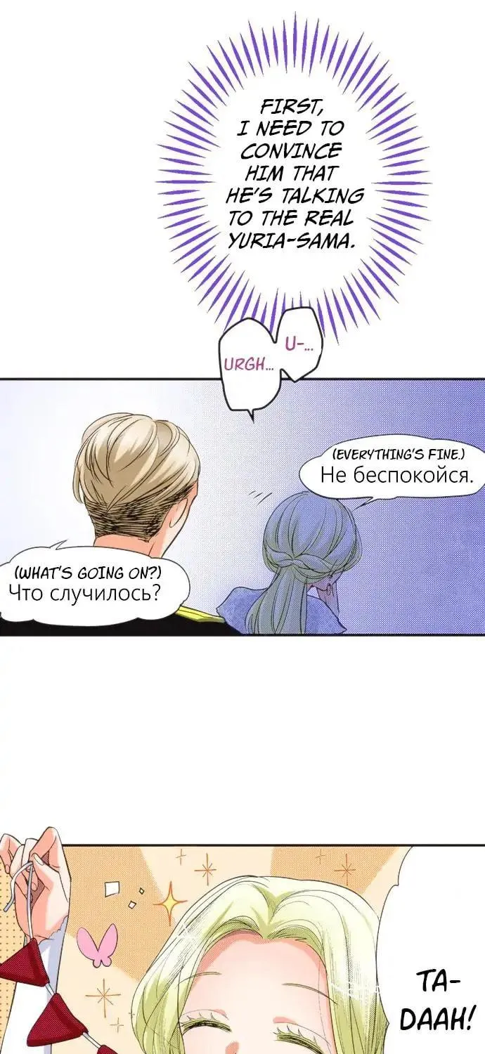 The Tale of a High School Ninja: Let's Kick Ass! (Webtoon) Chapter 73 page 14 - 