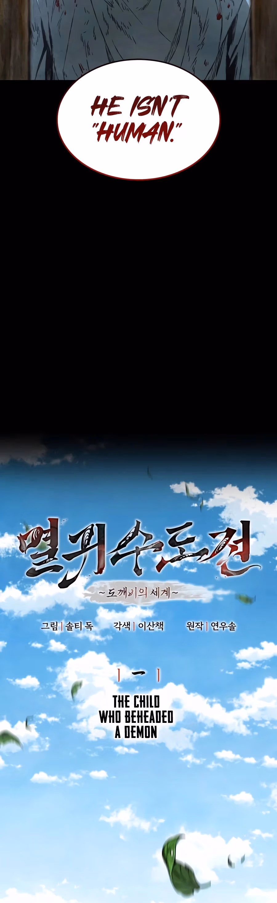 The Tale of Cultivation and Demon Extermination Chapter 1 page 3 - 