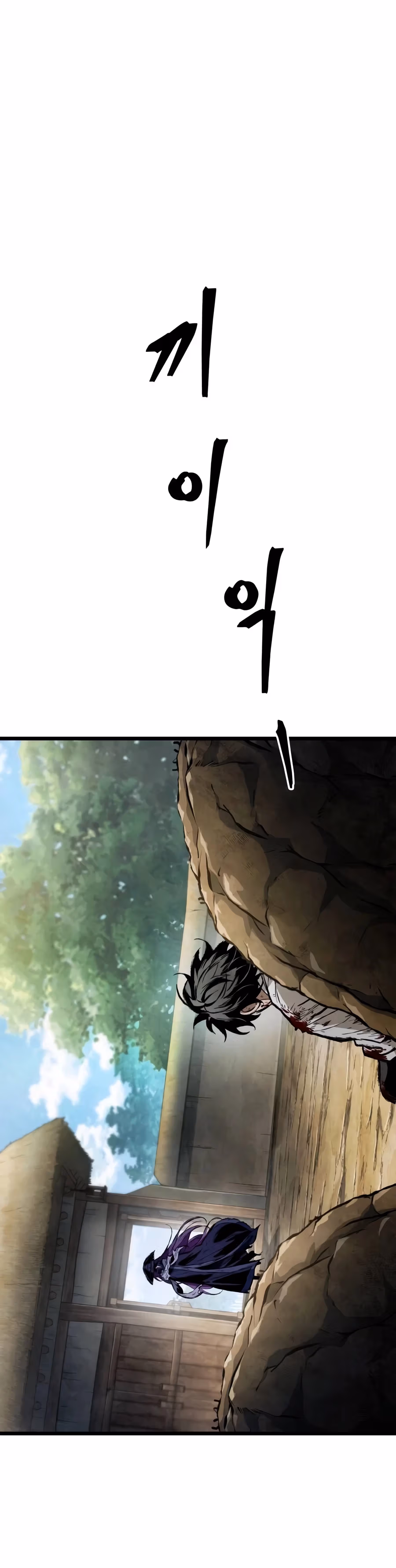 The Tale of Cultivation and Demon Extermination Chapter 1 page 5 - 