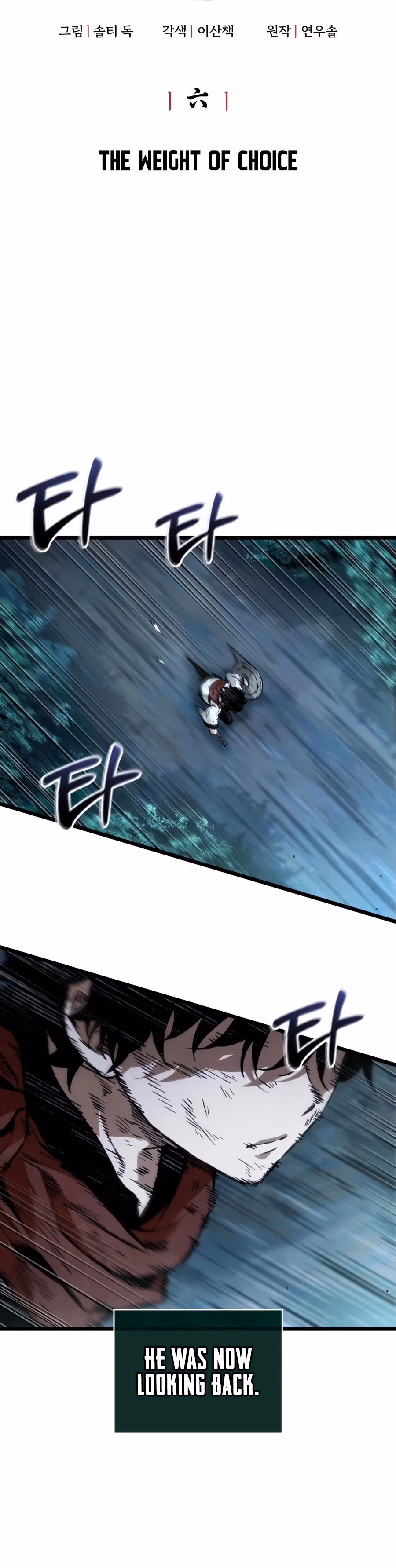 The Tale of Cultivation and Demon Extermination Chapter 6 page 3 - 