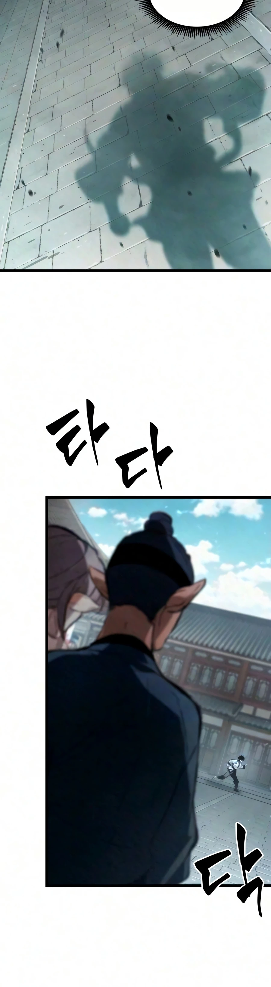 The Tale of Cultivation and Demon Extermination Chapter 8 page 7 - 