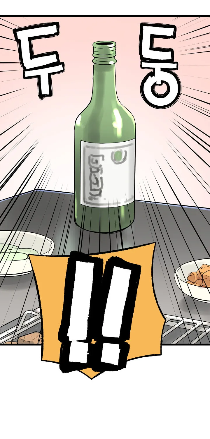 The Tale of Samjang Chapter 21 page 36 - 