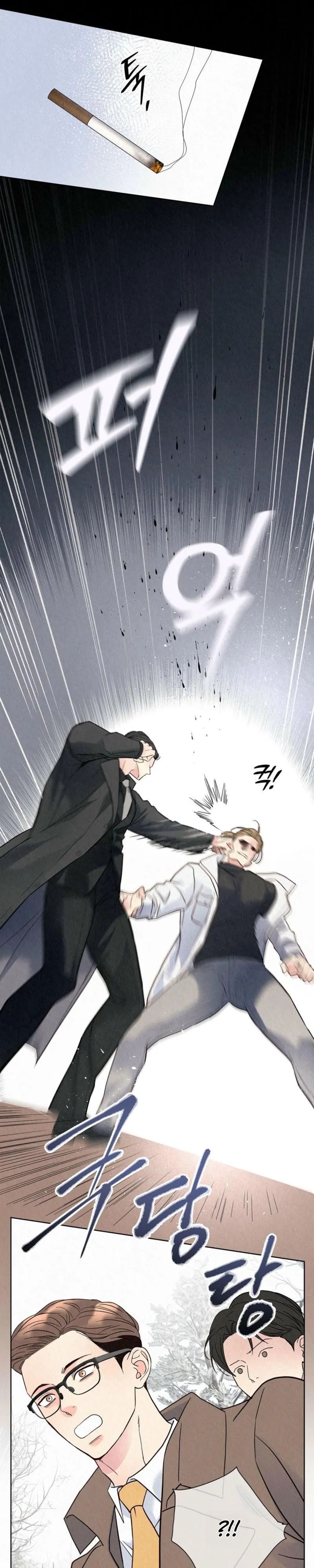 The Tale of The Villain Chapter 45 page 26 - 