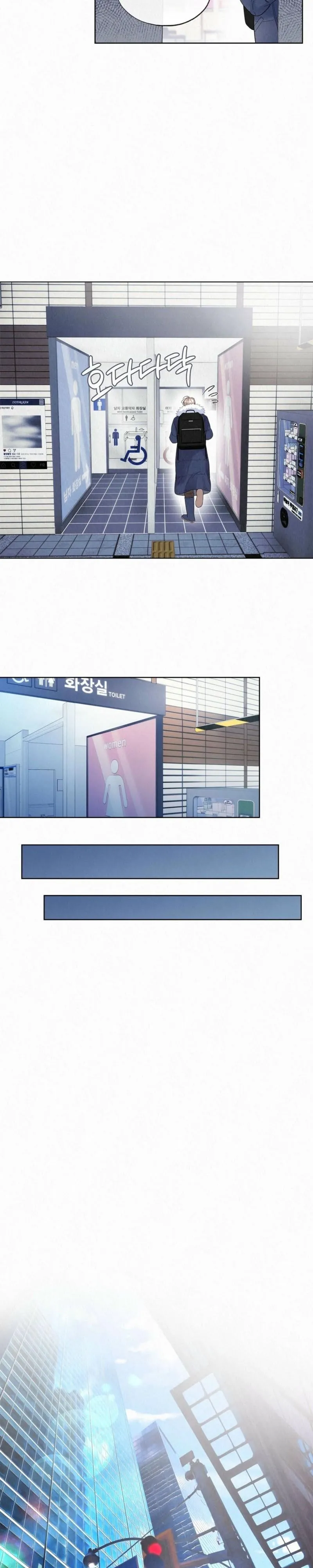 The Tale of The Villain Chapter 46 page 13 - 