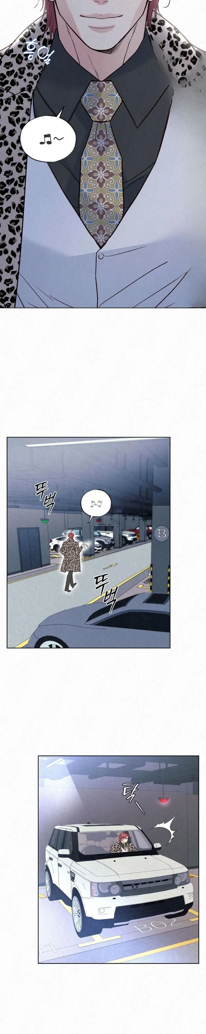 The Tale of The Villain Chapter 47 page 13 - 