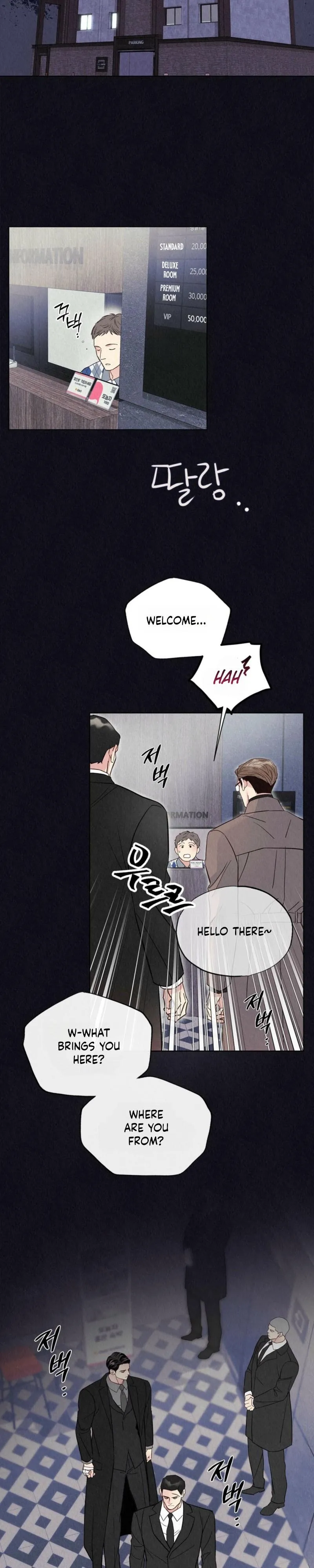 The Tale of The Villain Chapter 47 page 29 - 