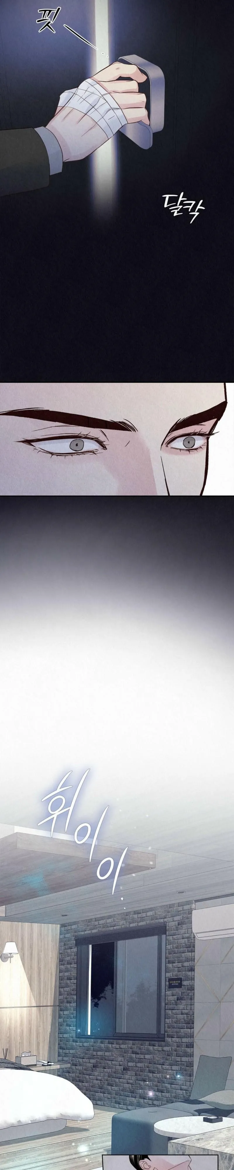 The Tale of The Villain Chapter 47 page 34 - 