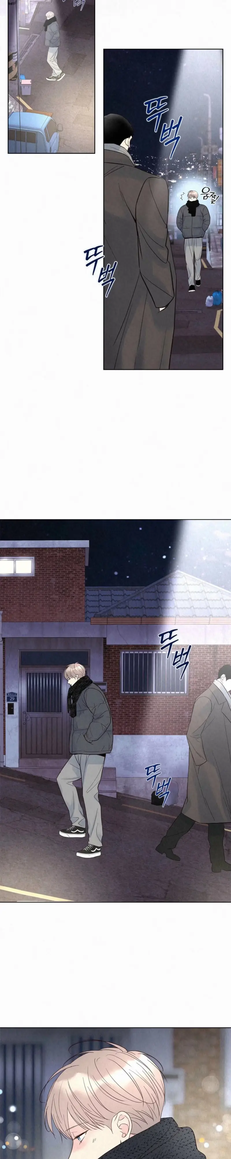 The Tale of The Villain Chapter 48 page 5 - 