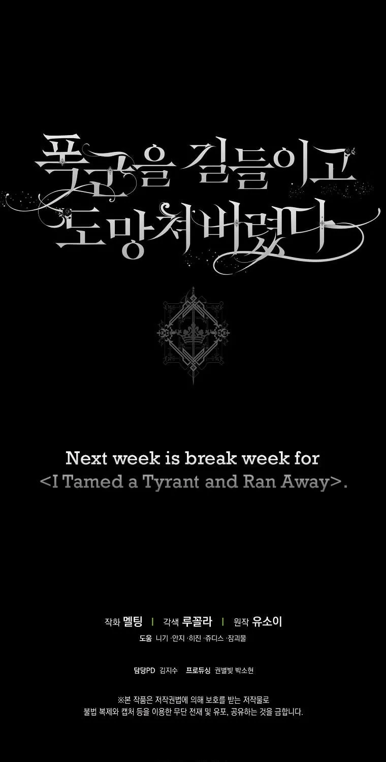 The Taming of the Tyrant Chapter 100 page 106 - 