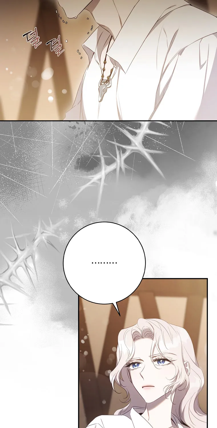 The Taming of the Tyrant Chapter 100 page 6 - 