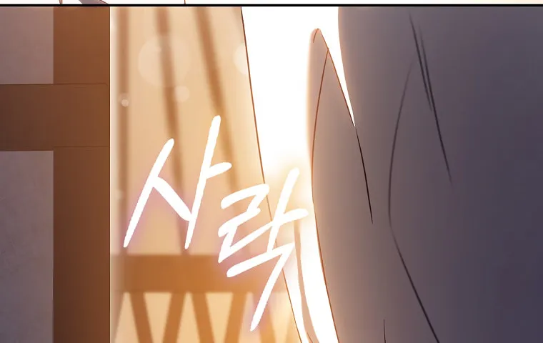 The Taming of the Tyrant Chapter 101 page 21 - 