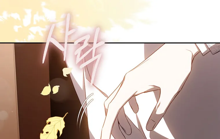 The Taming of the Tyrant Chapter 101 page 31 - 