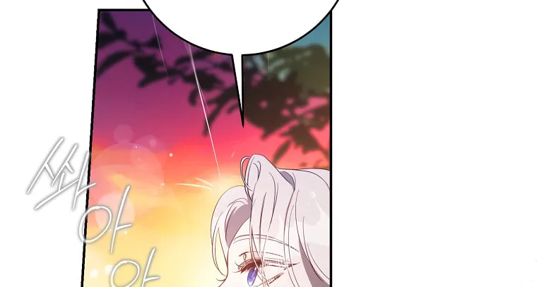 The Taming of the Tyrant Chapter 101 page 75 - 