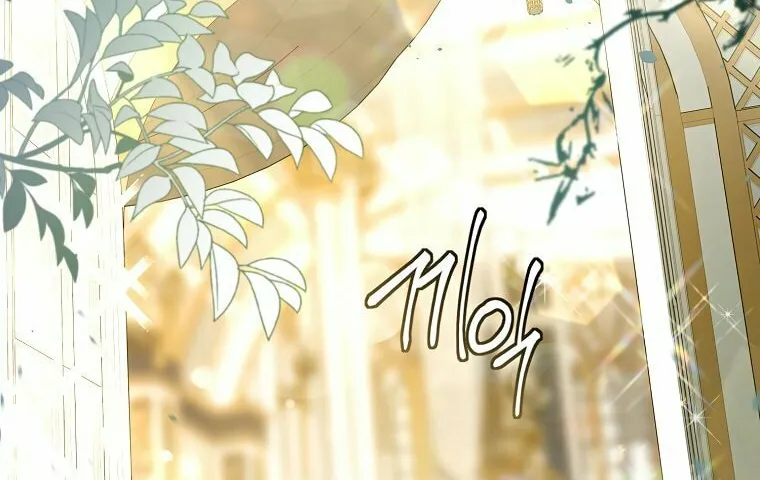 The Taming of the Tyrant Chapter 103 page 43 - 