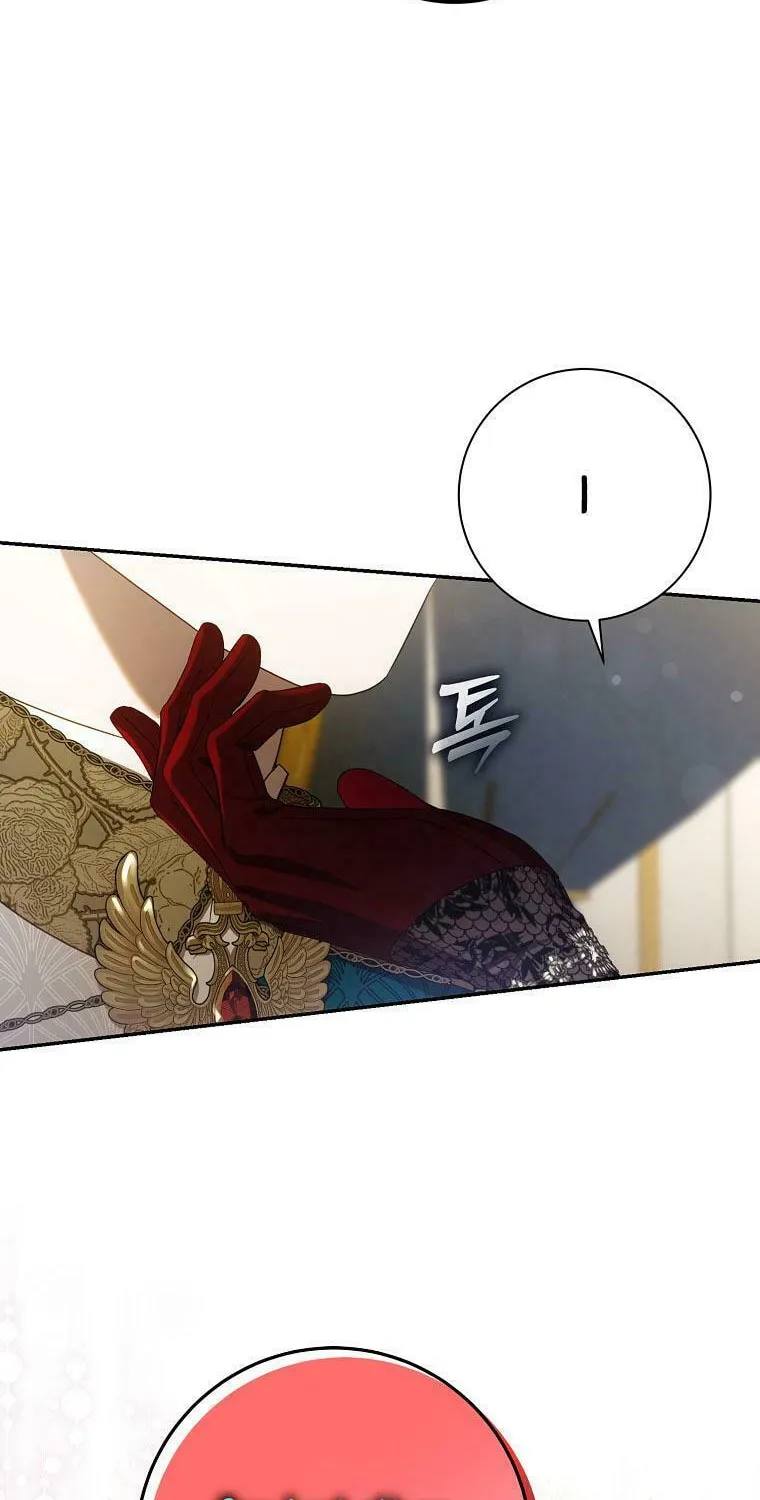The Taming of the Tyrant Chapter 104 page 19 - 