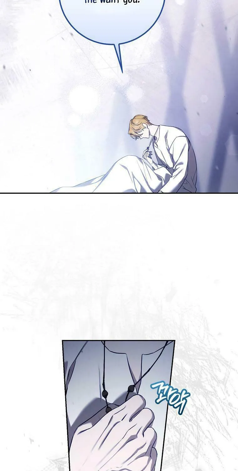 The Taming of the Tyrant Chapter 105 page 14 - 