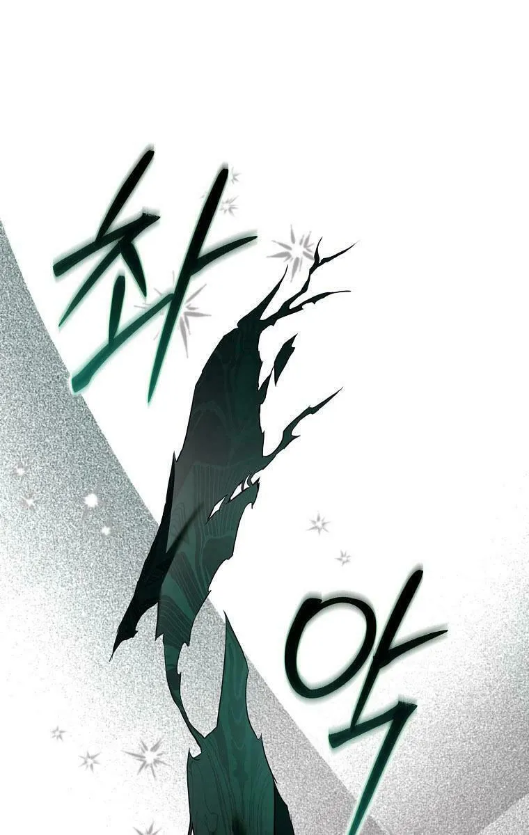 The Taming of the Tyrant Chapter 105 page 61 - 