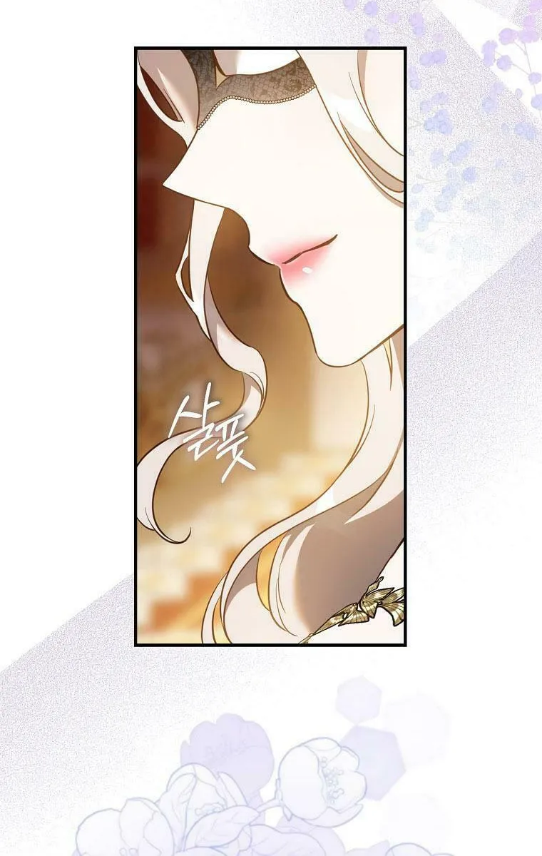 The Taming of the Tyrant Chapter 106 page 41 - 