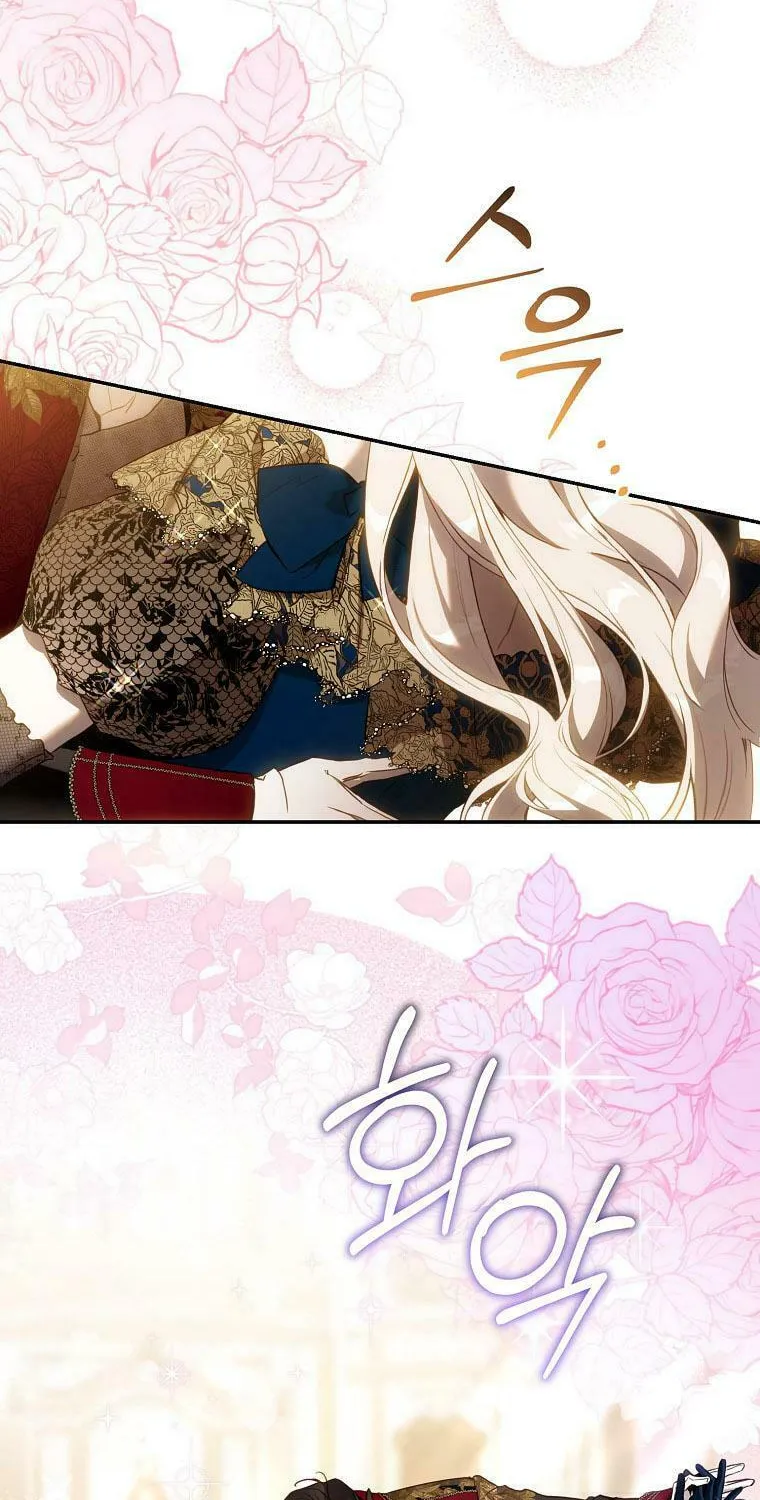 The Taming of the Tyrant Chapter 106 page 49 - 