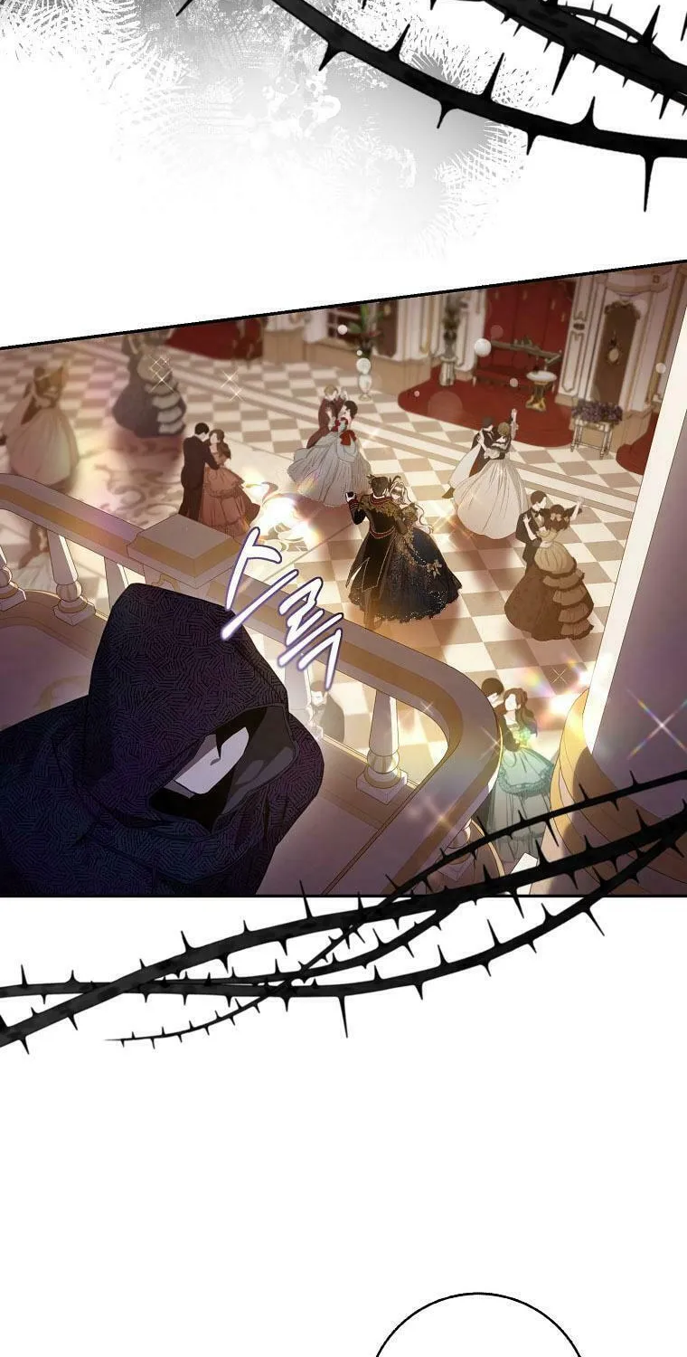 The Taming of the Tyrant Chapter 106 page 57 - 