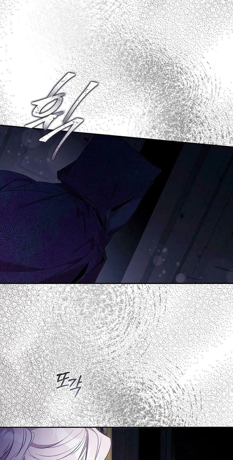 The Taming of the Tyrant Chapter 107 page 3 - 