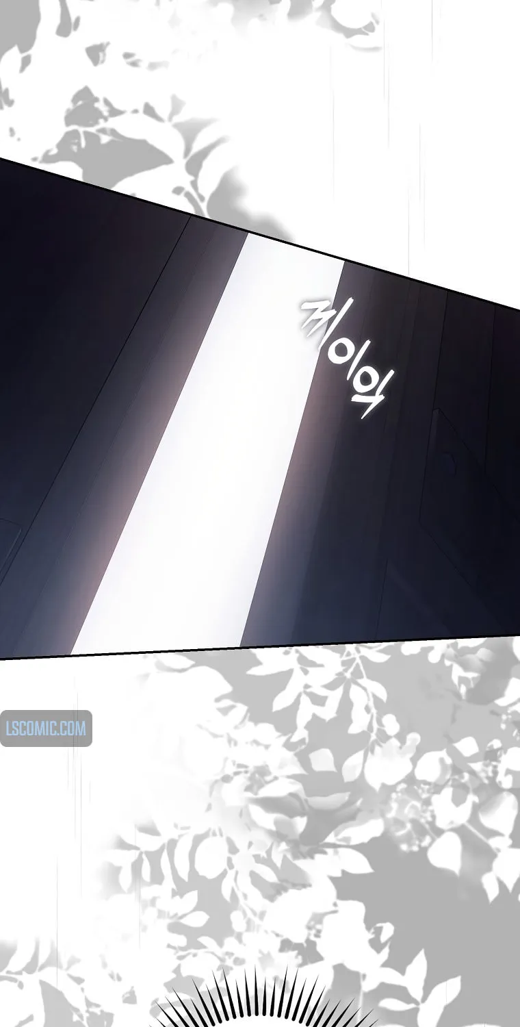 The Taming of the Tyrant Chapter 109 page 51 - 