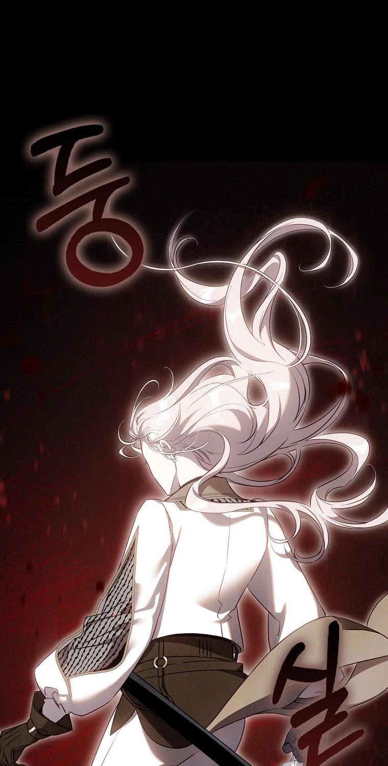The Taming of the Tyrant Chapter 111 page 3 - 